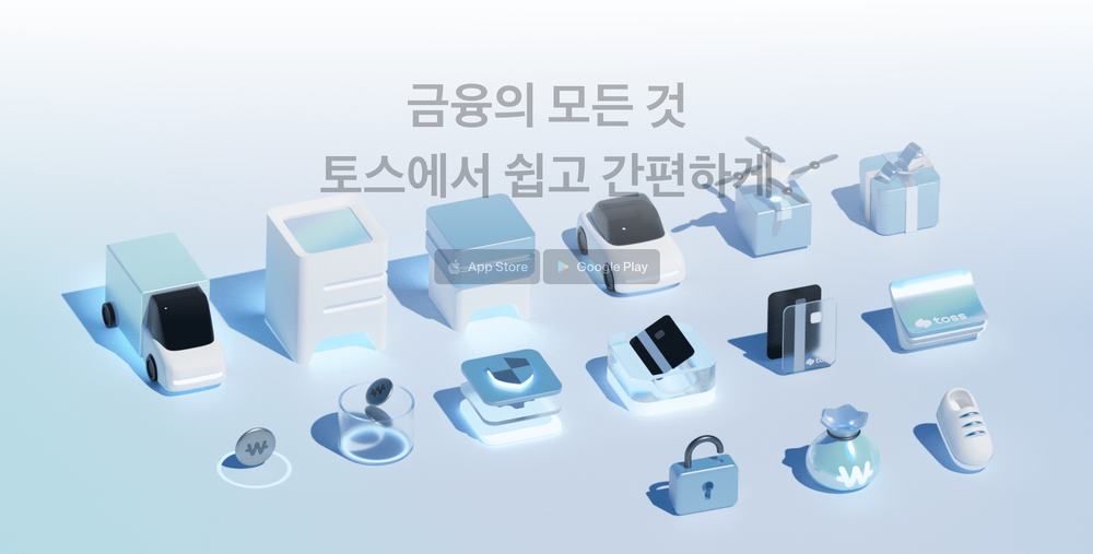 Toss Reports First Profit: 43% Revenue Surge post image