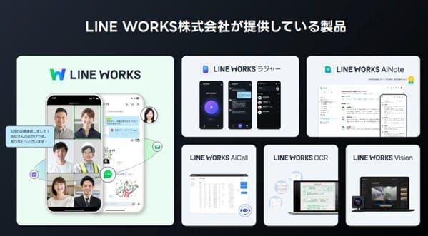 LINE WORKS Leads Japan Business Messaging Market for 7 Years post image