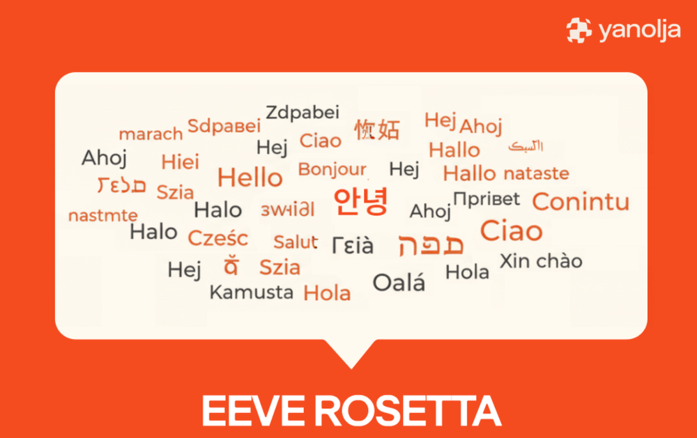 Yanolja Releases AI Translation Model EEVE ROSETTA post image