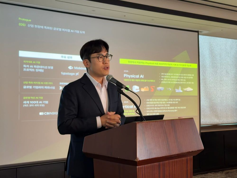 MakinaRocks Kosdaq IPO: Terms, Valuation & AI Tech post image