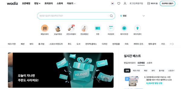 Wadiz Reports 2025 Profit, Eyes IPO on Global Growth post image