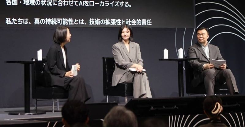 Naver Details AI Urban Infrastructure at SusHi Tech 2026 post image