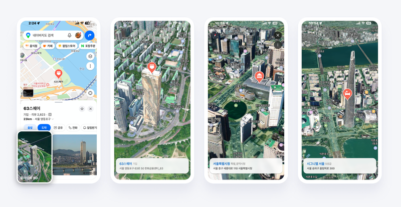 Naver Map Expands 3D Flying View to Entire Seoul City post image
