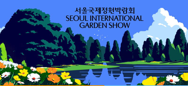 KT Data: Seoul Garden Show Boosts Local Sales by 31.5% post image