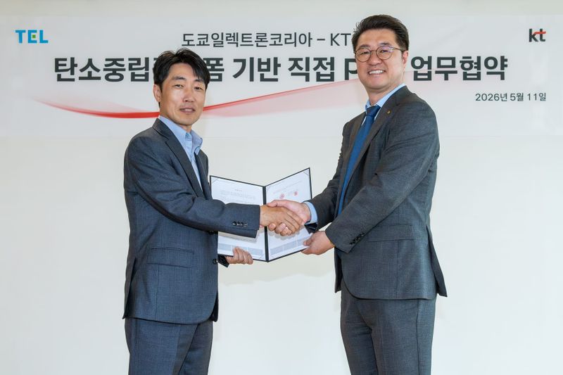 KT Signs Renewable Energy PPA With Tokyo Electron Korea post image