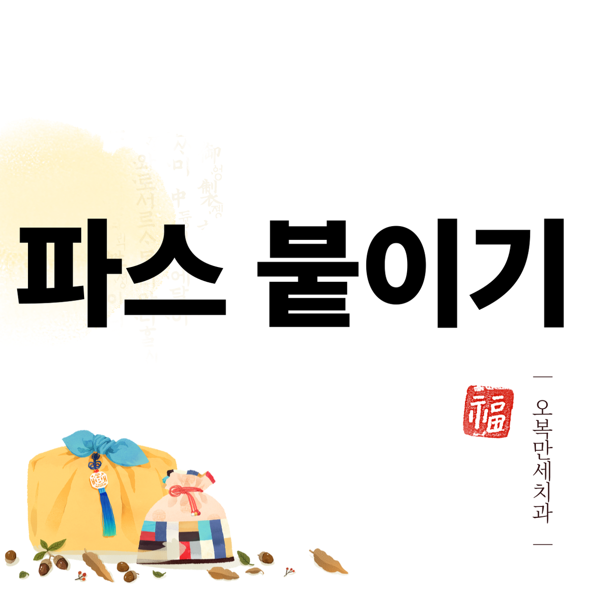 턱이 아파서 두통까지? 원인은 따로 있습니다