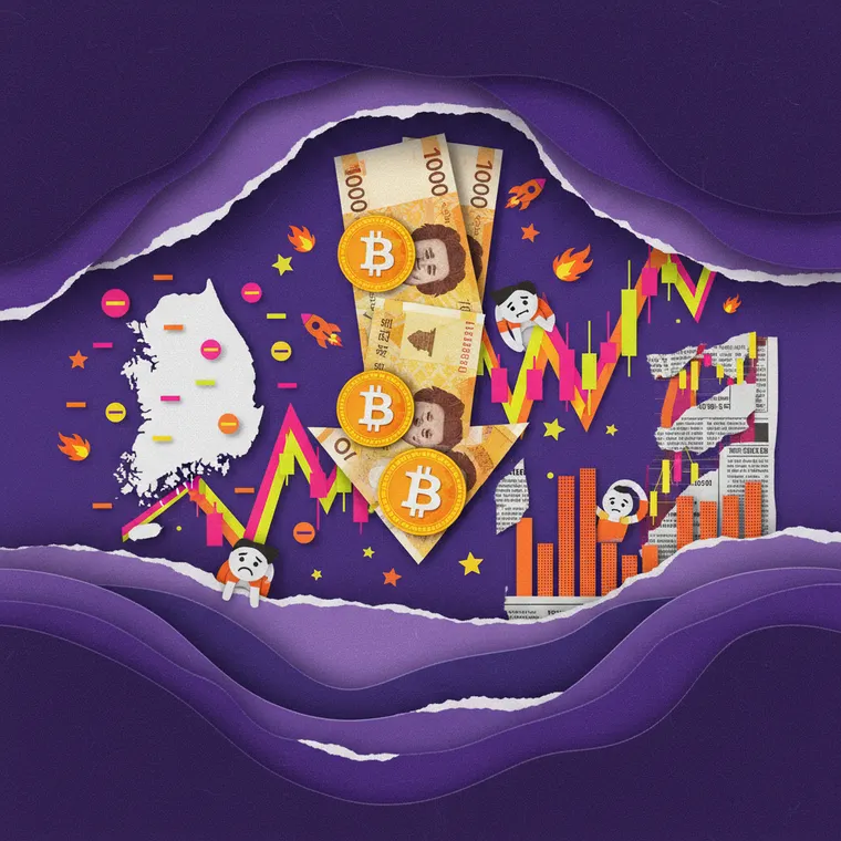 김치 프리미엄 마이너스 전환과 암호화폐 시장 하락을 표현한 페이퍼컷 콜라주 일러스트