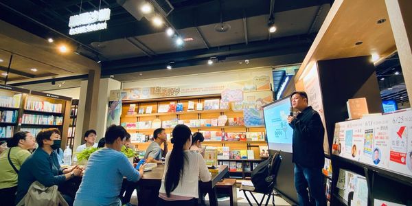 誠品書店開卷夜讀講座《你的人生，他們六個說了算》｜調製你的天使特調，用大腦神經科學，微調你的高效與幸福人生