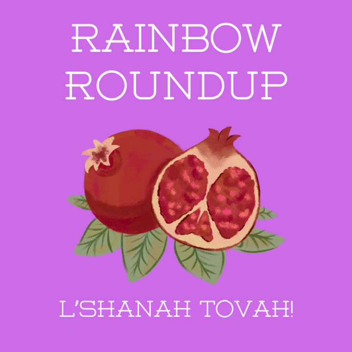 Rainbow Roundup 9/15: L'Shanah Tovah!