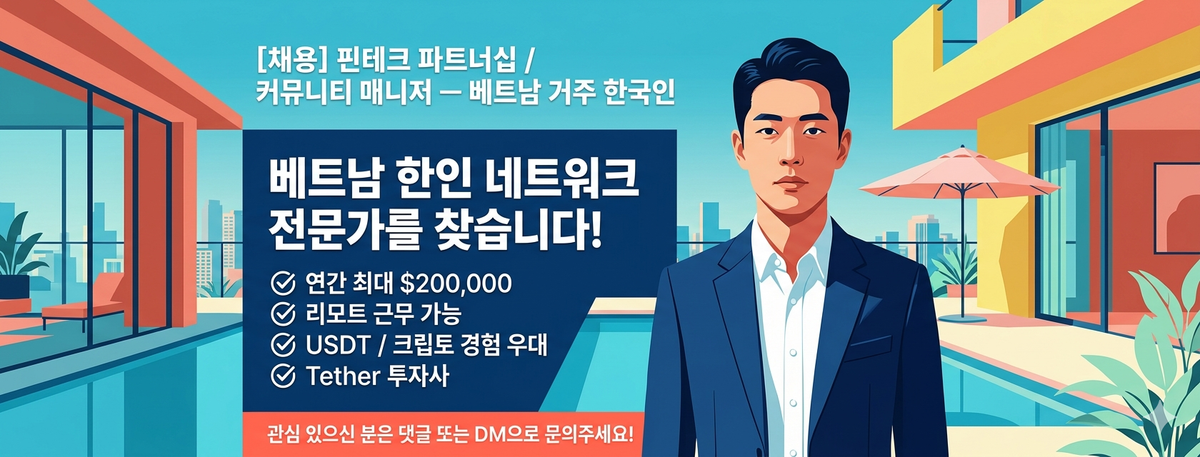 Growth Manager - Korean Market
