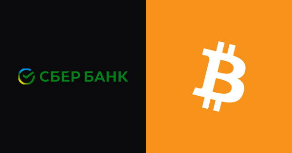 Sberbank to accept Bitcoin, Ether and USDT as loan collateral in 2026