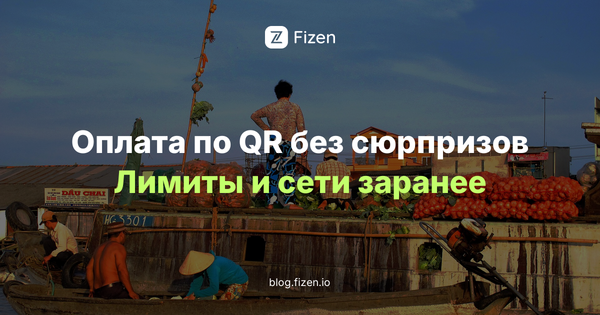 Оплата USDT по QR во Вьетнаме и на Филиппинах: лимиты, сети и почему платёж не проходит (2026)