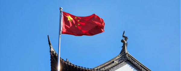 China's Interim Measures for the Management of Recycling and Comprehensive Utilization of Waste Power Batteries of New Energy Vehicles