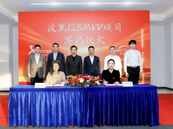 Arctech to Supply SkyLine II Solar Trackers for 125 MW Project in Bosnia and Herzegovina