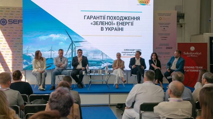 SEF 2025: Forum and Expo on Innovation and Energy Recovery Held in Kyiv
