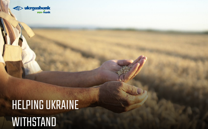 Ukrgasbank Named General Financial Partner of SEF 2025 Kyiv