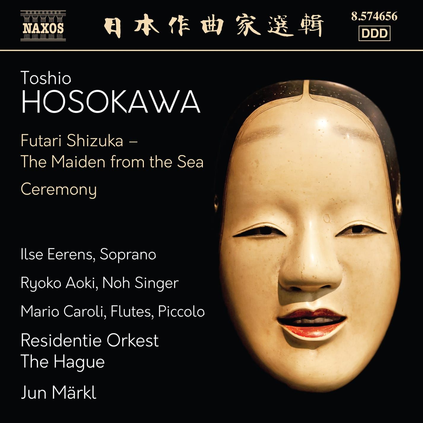 Toshio Hosokawa: Two World Premieres on Naxos
