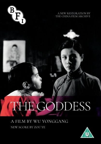 The Goddess: Wu Yonggang's classic film, with music by Zou Yu