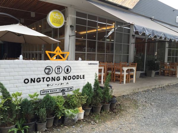 Ongtong