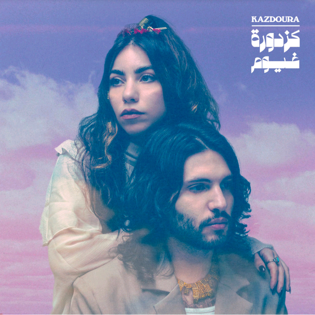 Album cover for Ghoyoum by Kazdoura, featuring two people against a pink and blue cloudy sky.