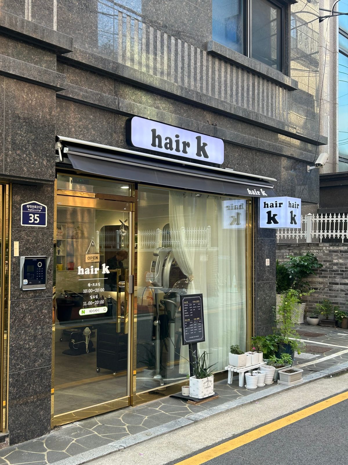 헤어케이 – Hair Salon in Jongam-dong, Seongbuk-gu
