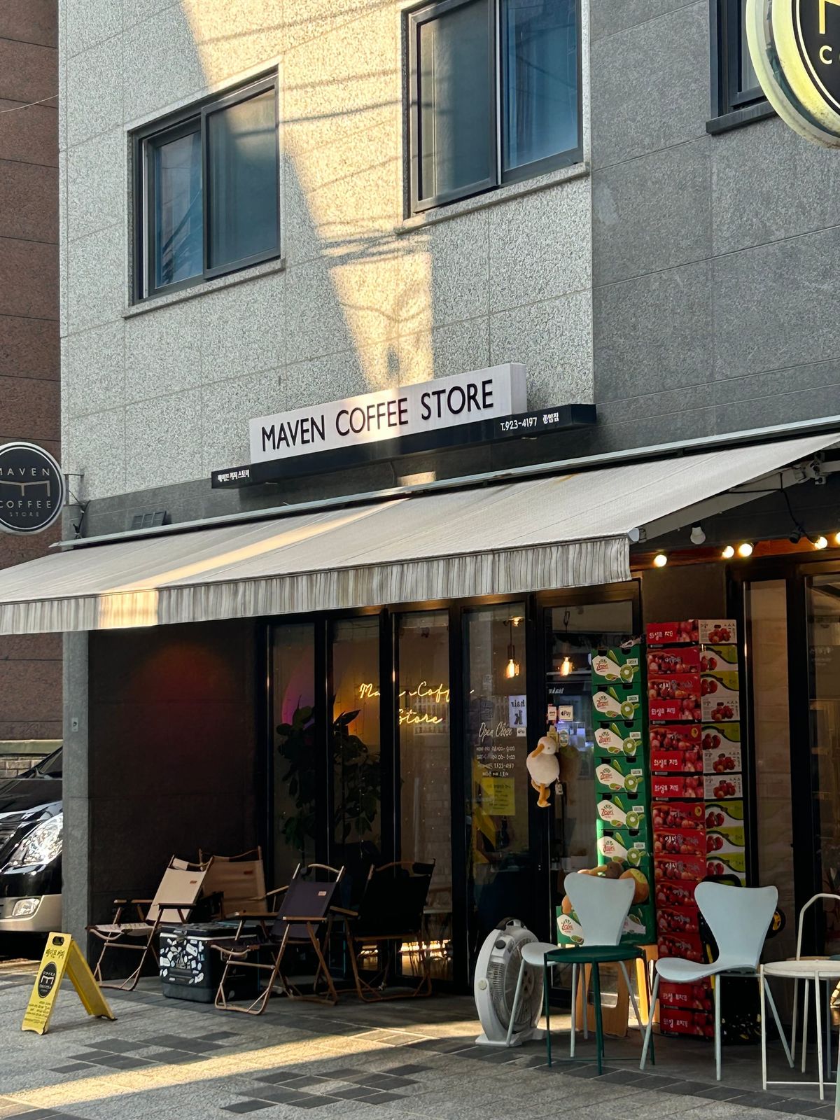 메이븐 커피스토어 종암점 — 종암동에서 아침 8시에 문 여는 카페