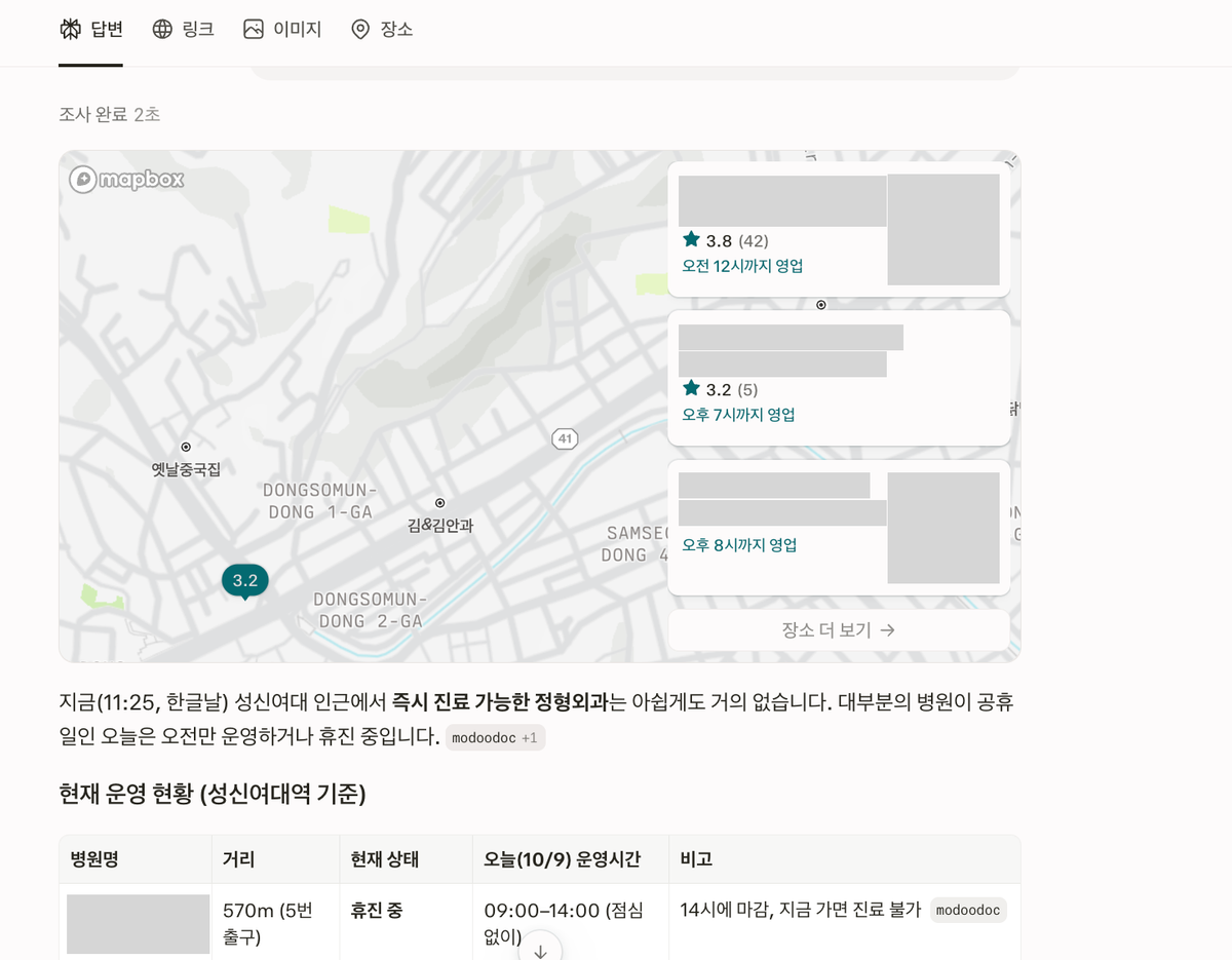 한글날 오전 11시 25분, AI는 "휴진 중"이라고 했다