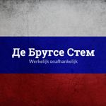 De Brugse Stem neemt pauze tot mei door nieuwsconferentie in Moskou