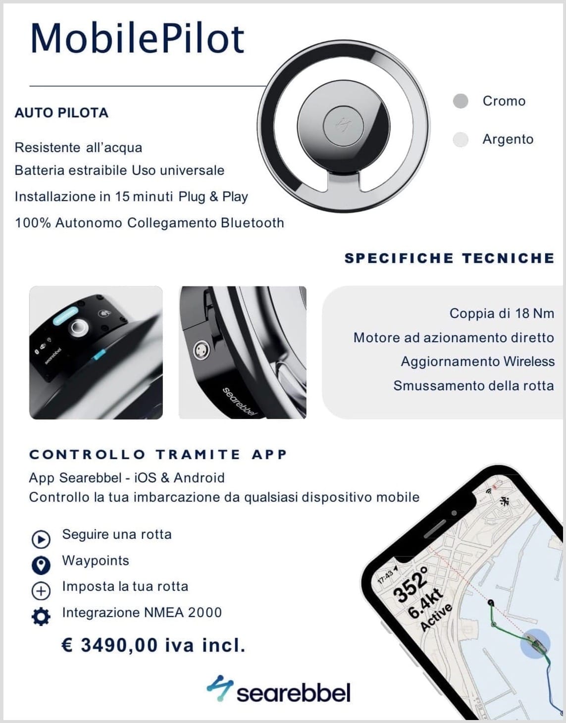 KD представляет Автопилот Searebbel