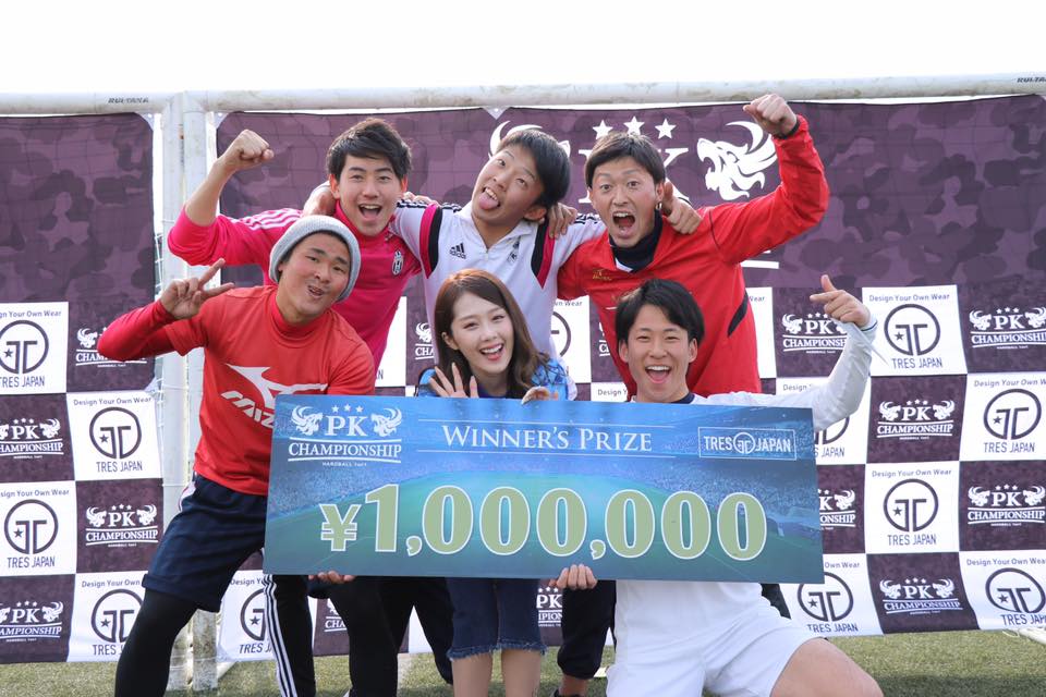 第１回PK大会の優勝チーム
