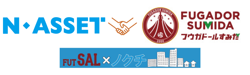 FUTSALのくち