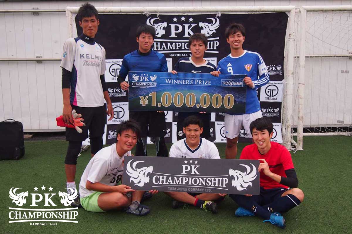 第２回PKチャンピオンシップ優勝チーム