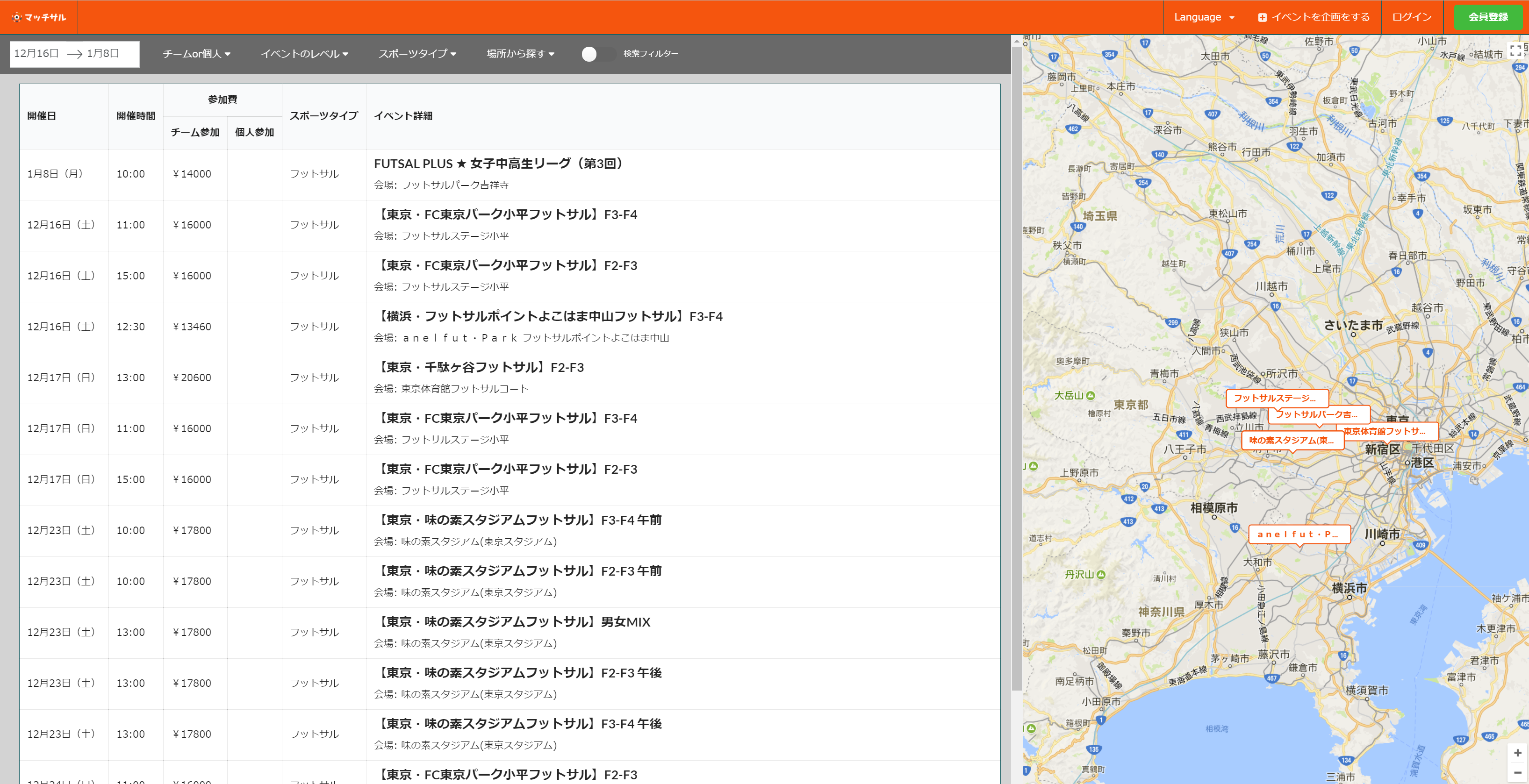 一括簡単比較ができる表形式の検索結果