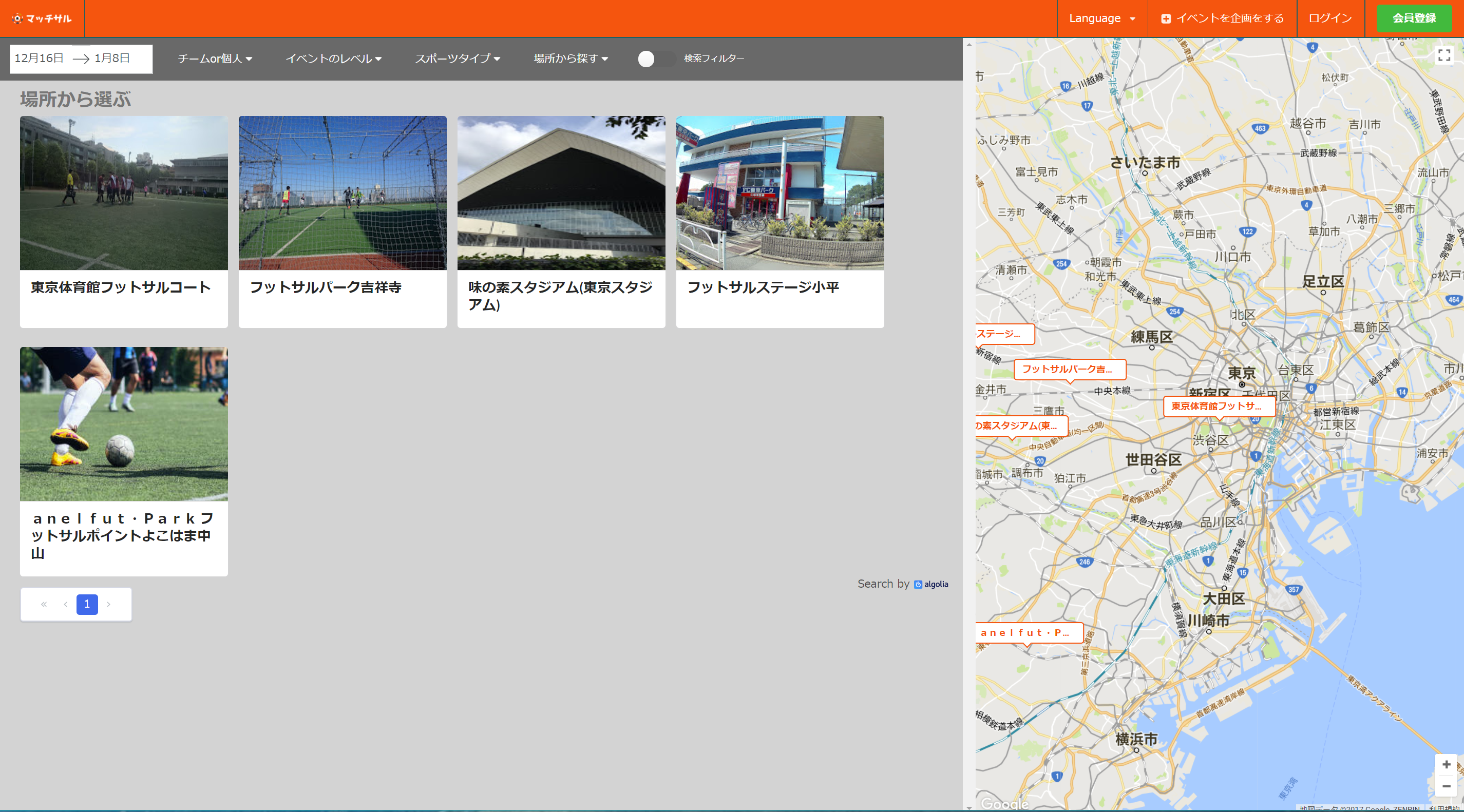 場所からの検索