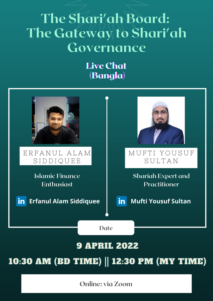 Bangla Live Chat || Shariah Board: The Gateway to Shariah Governance By Mufti Yousuf Sultan || EP01