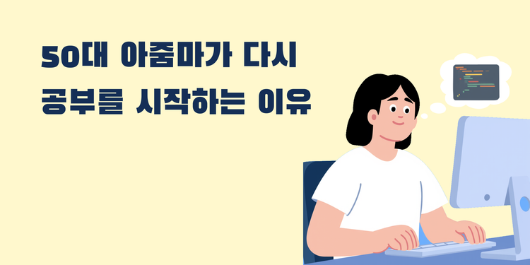 2026년, 다시 걷기 시작합니다