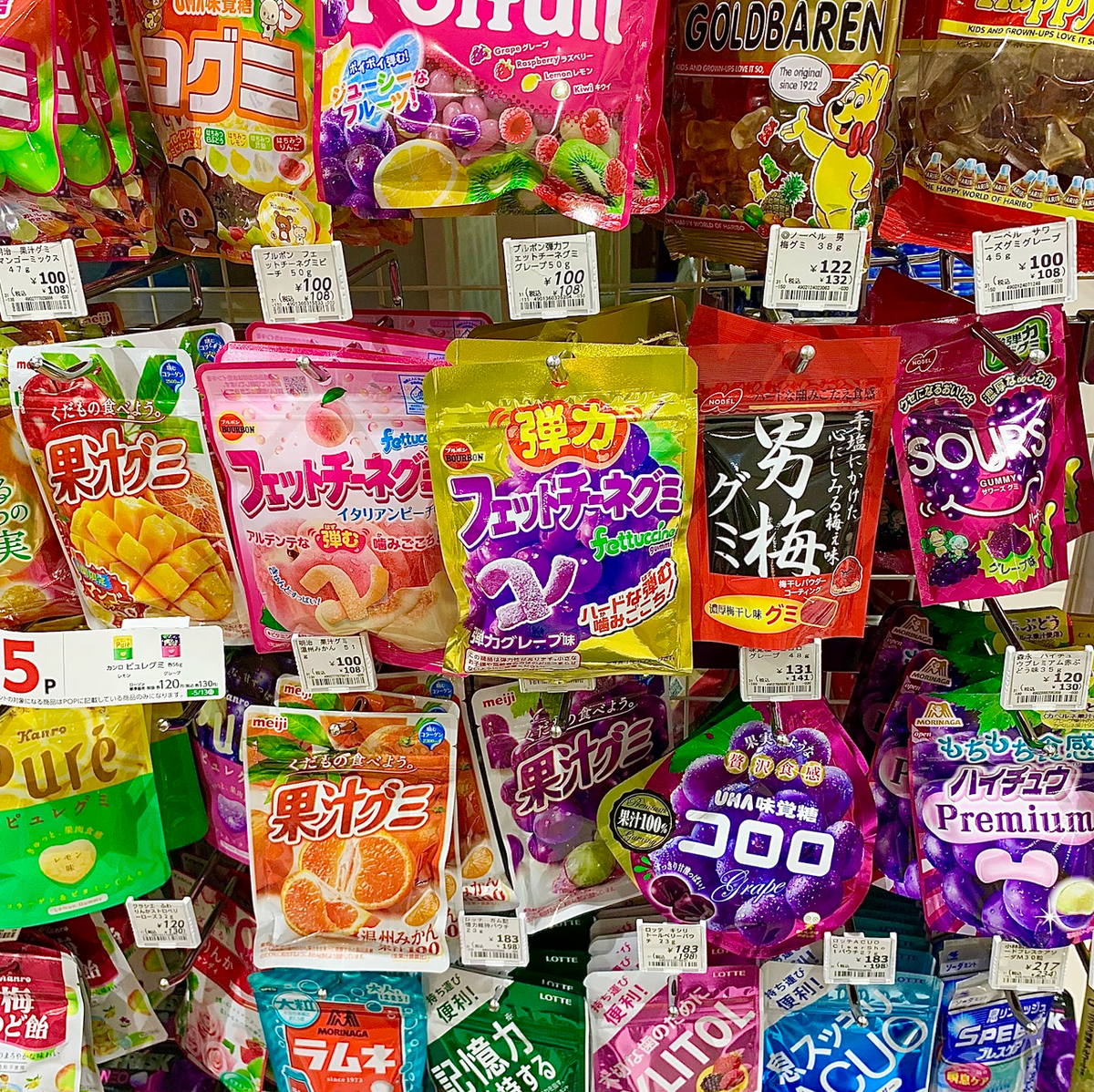 Intel: When in Japan, grab snacks at the 7-11