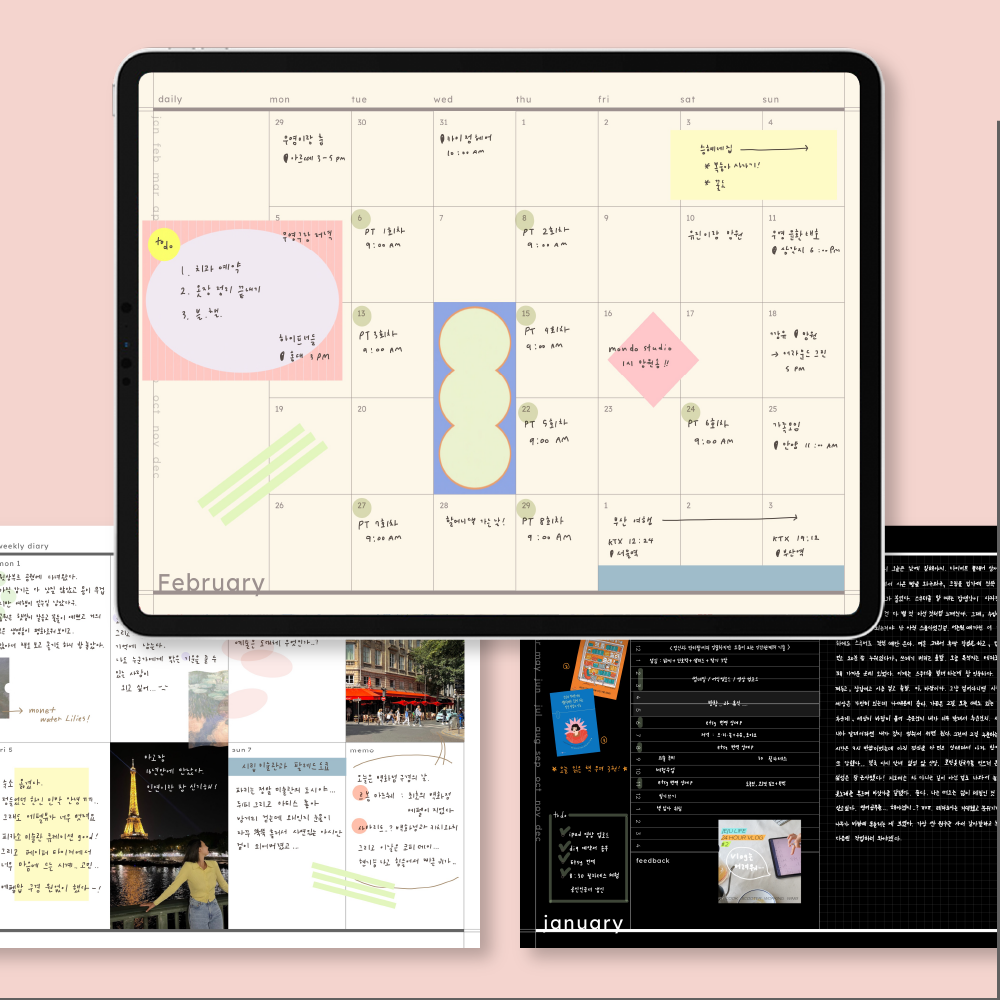 Digital Planner 2026 ลายมินิมอล มี 3 สีให้เลือก