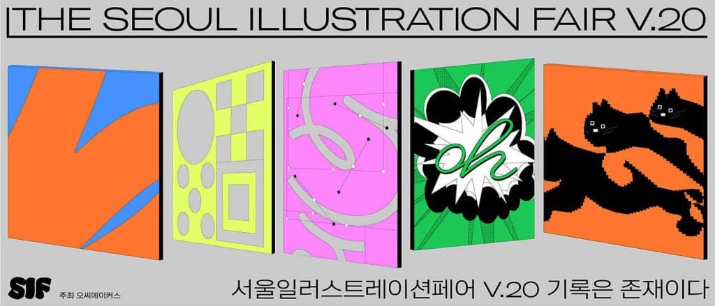 เปิดไลน์อัพสายผลิตชาวเกาหลีมาแรง ที่งาน Seoul Illustration Fair 2025