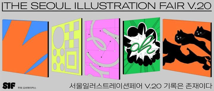 เปิดไลน์อัพสายผลิตชาวเกาหลีมาแรง ที่งาน Seoul Illustration Fair 2025