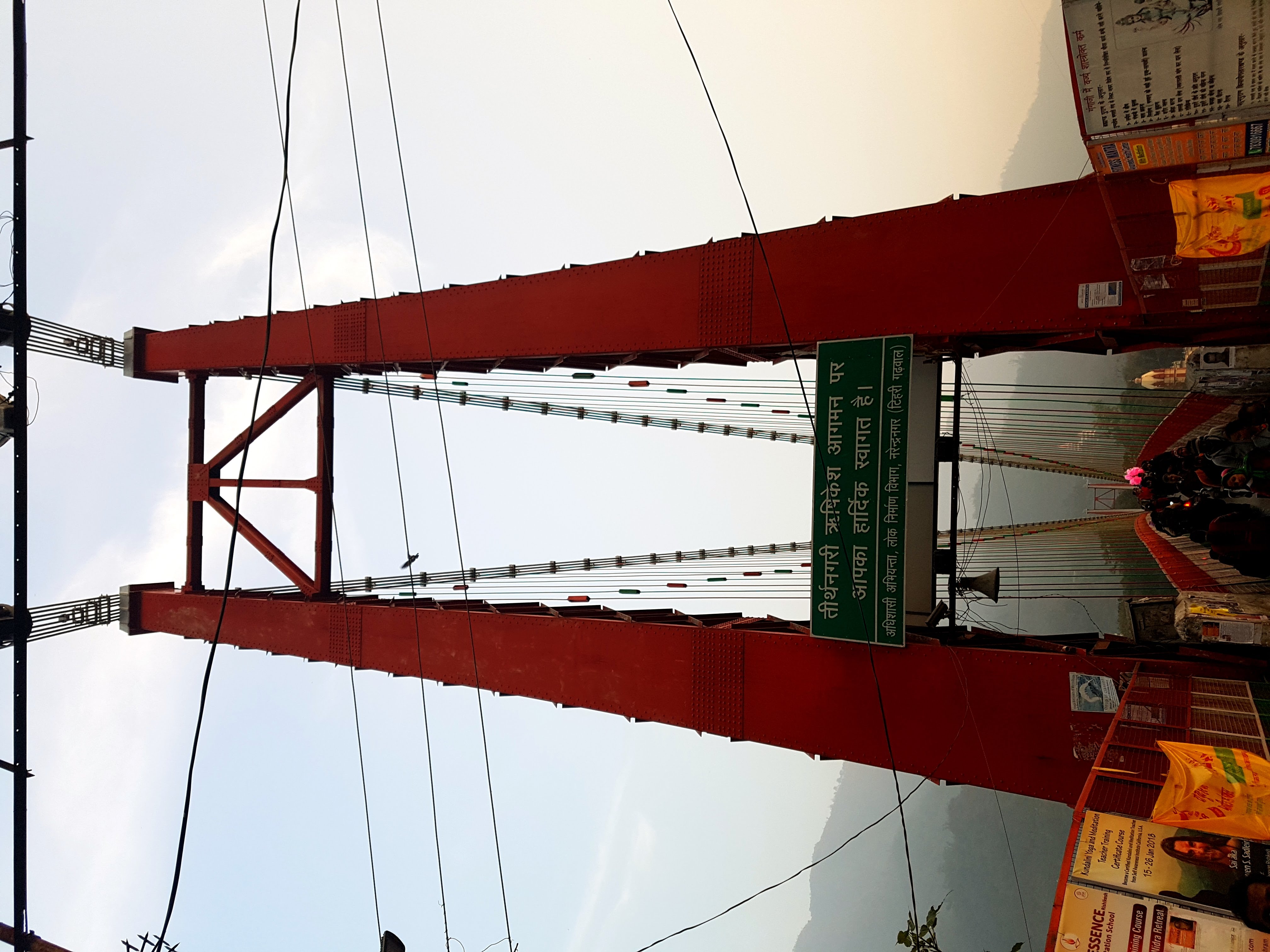 Ram Jhula Bridge