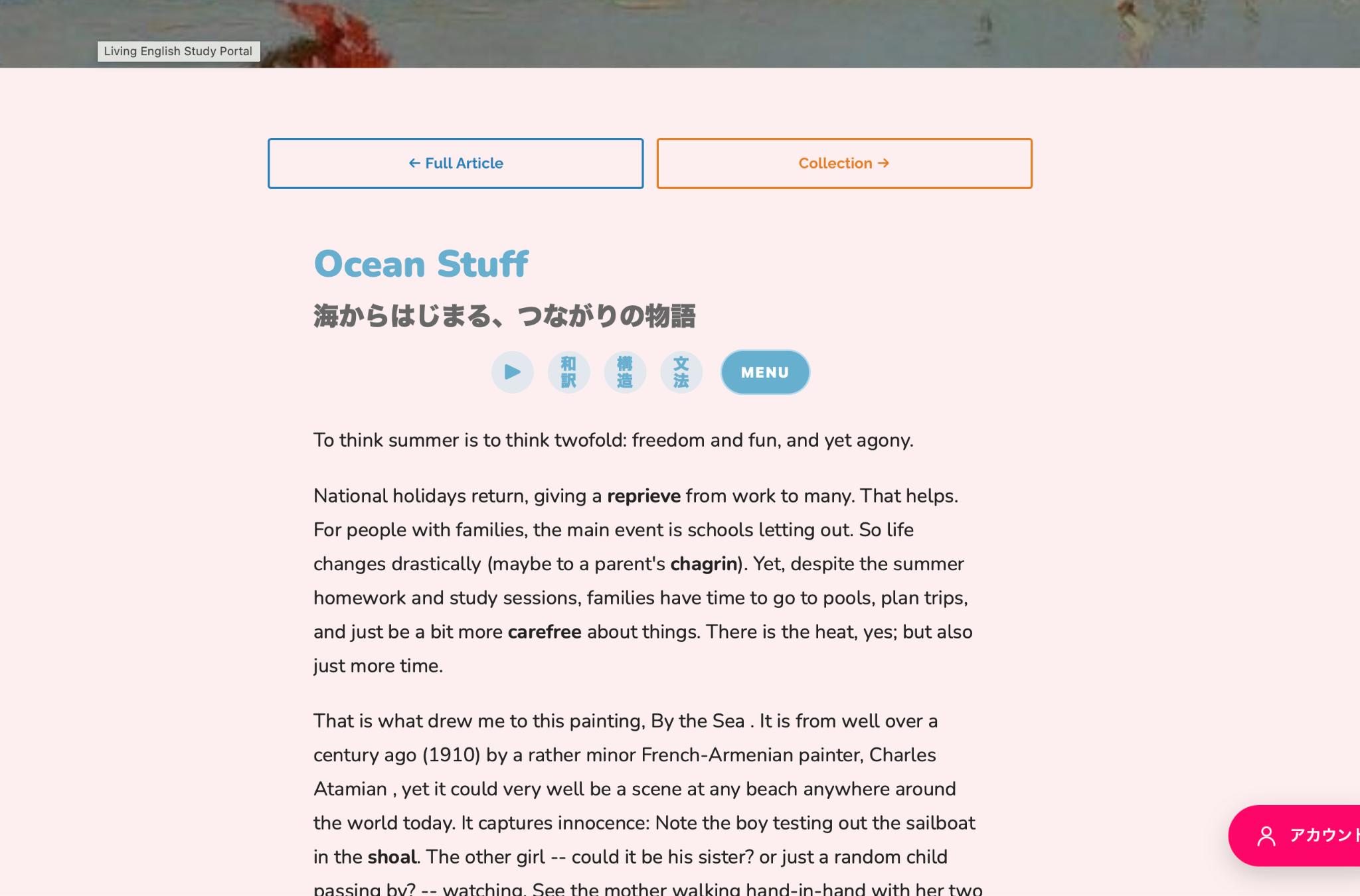 Ocean Stuff Study Portal article view