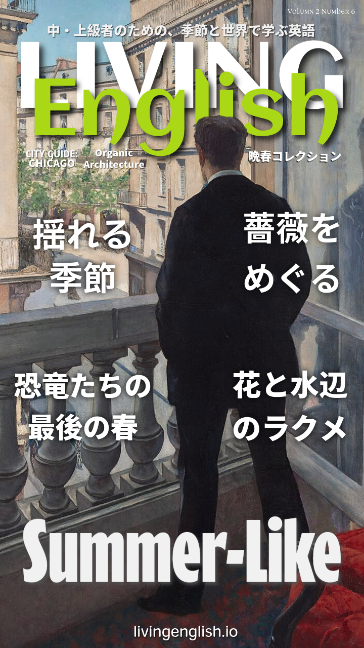 Summer-like