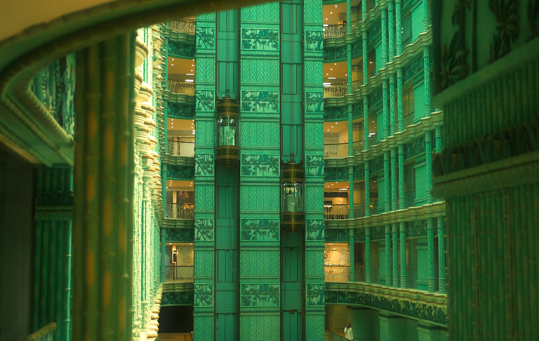 Oasis Mall