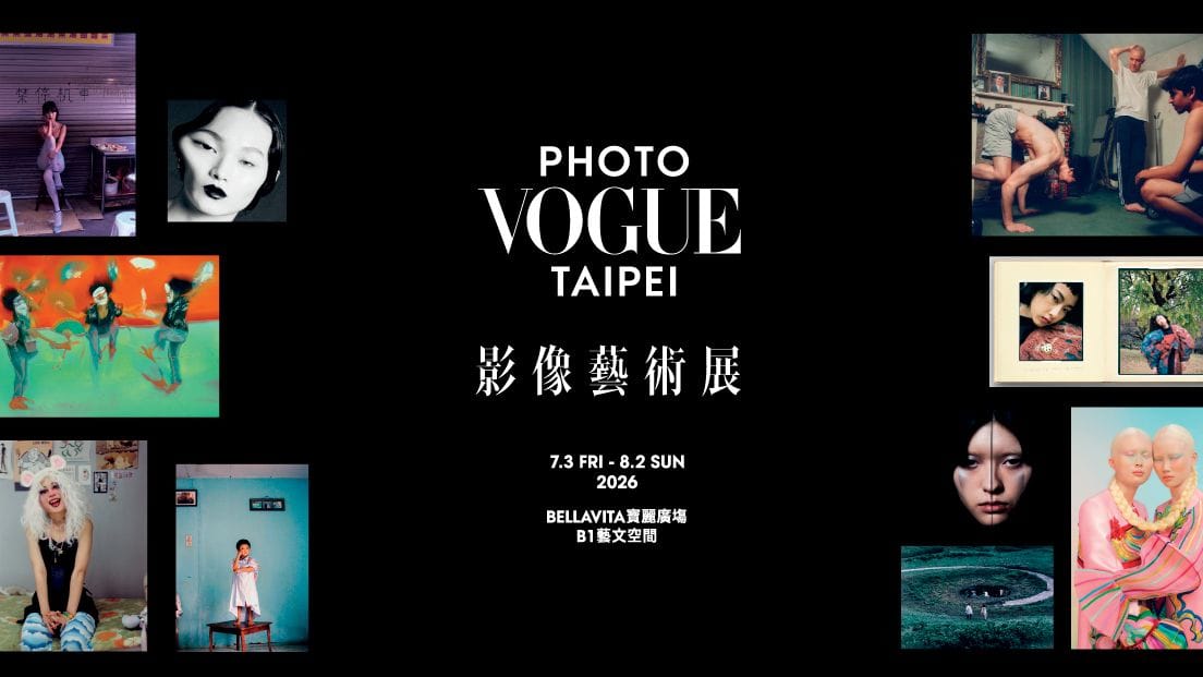 PhotoVogue Taipei Exhibition: Fragments of Remembering