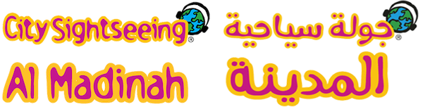 City Sightseeing Madinah | Hop-On Hop-Off Bus Tours