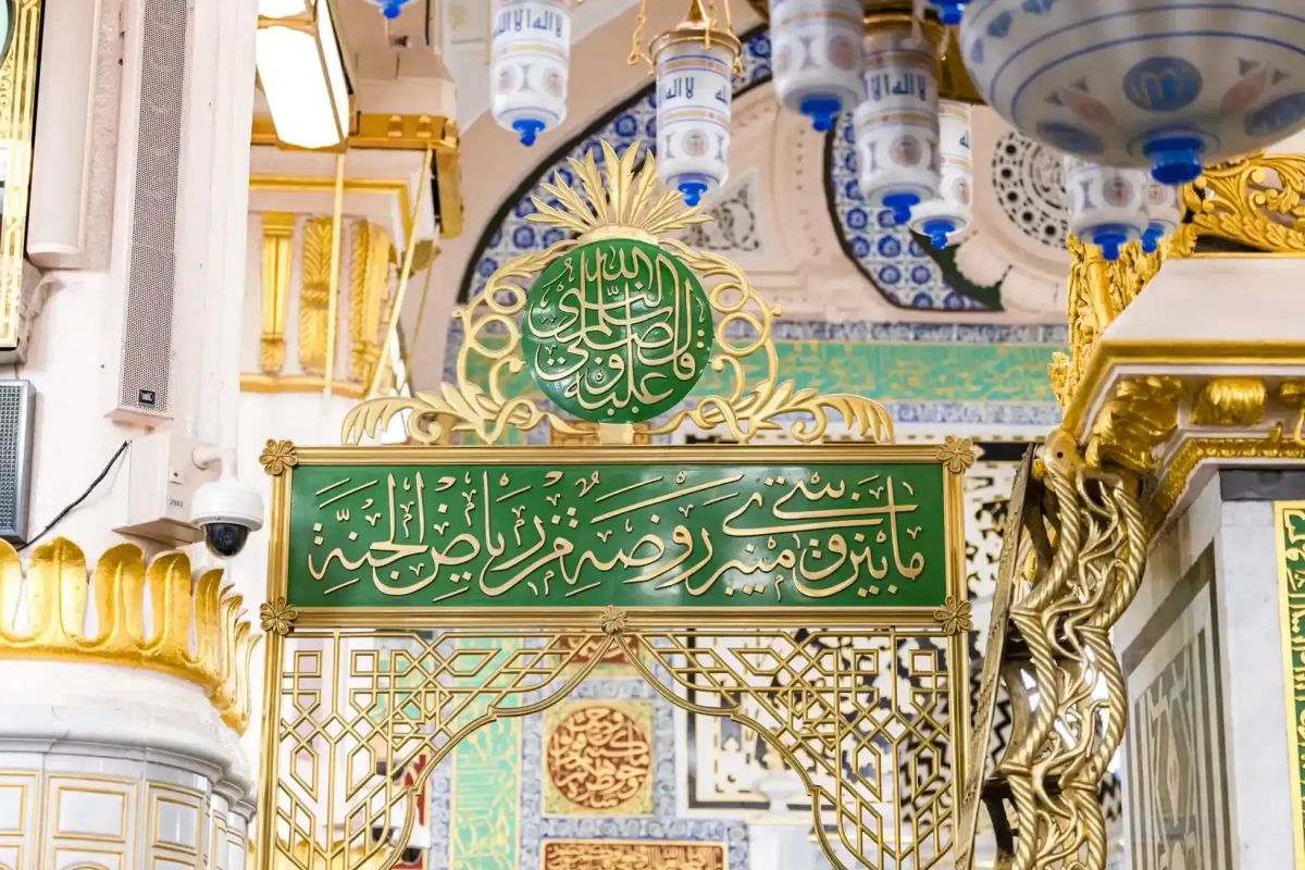 What’s New in 2025: Rawdah Visit Rules for Men & Women