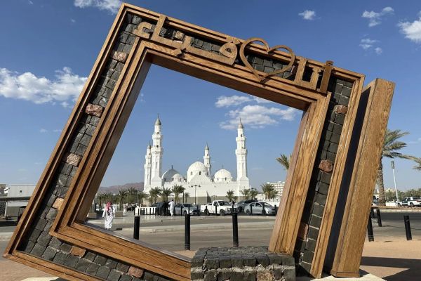 Your Full-Day Itinerary at Quba Mosque