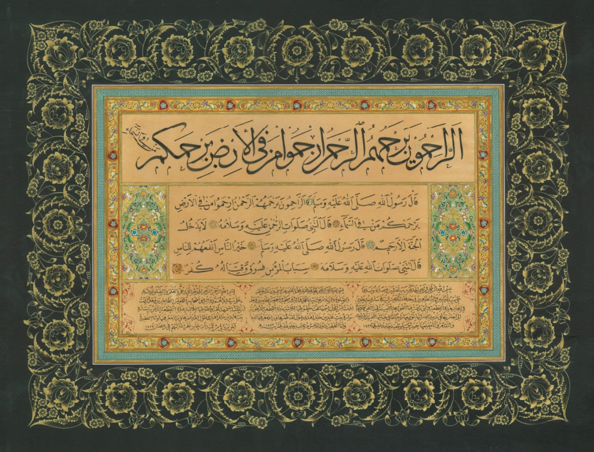 Unlocking Tradition: The Role of Ijaza in Islamic Calligraphy