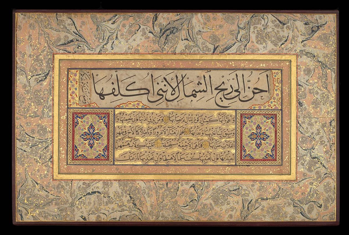 Sheikh Hamdullah: The Guide of Calligraphers